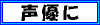 antigeino2.gif