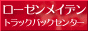 ban01.gif